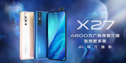 vivo x27新品发布产品宣传片